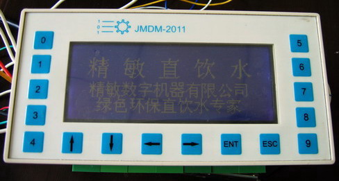 JMDM自動售水機控制器